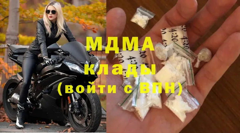 Названия наркотиков Копейск СОЛЬ  Амфетамин  Канабис  Cocaine  Меф мяу мяу 